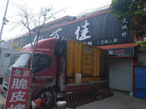 紫金租赁发电机-柴油发电机组在火车站的应用 