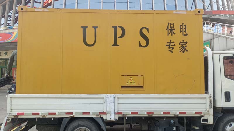 紫金怎样判断柴油发电机组和UPS电源的配合工作是否正常?